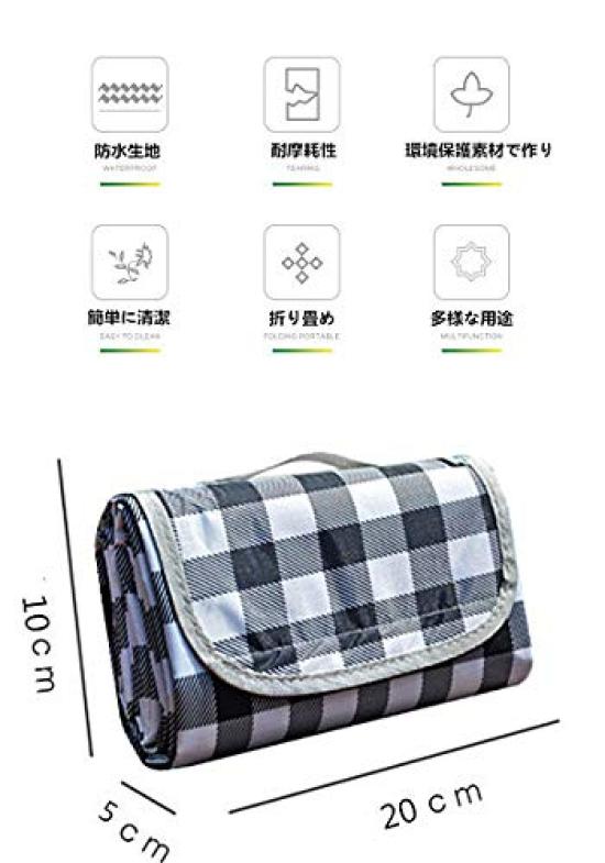 Coover Picnic X Inches X 200 for 6 Comfortable To Sit Easy To for Cherry Blossom Sports and Excursions Sheet, 59.4 79.8 (150 Cm), Foldable, People,