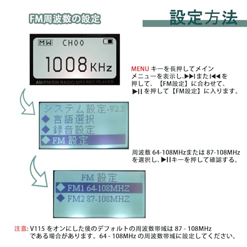Retekess V115 Compact Shortwave Radio, AM/FM/SW, Portable, USB-C Rechargeable, Micro SD Card, MP3 Stereo, Japanese Language Support, High Sensitivity,