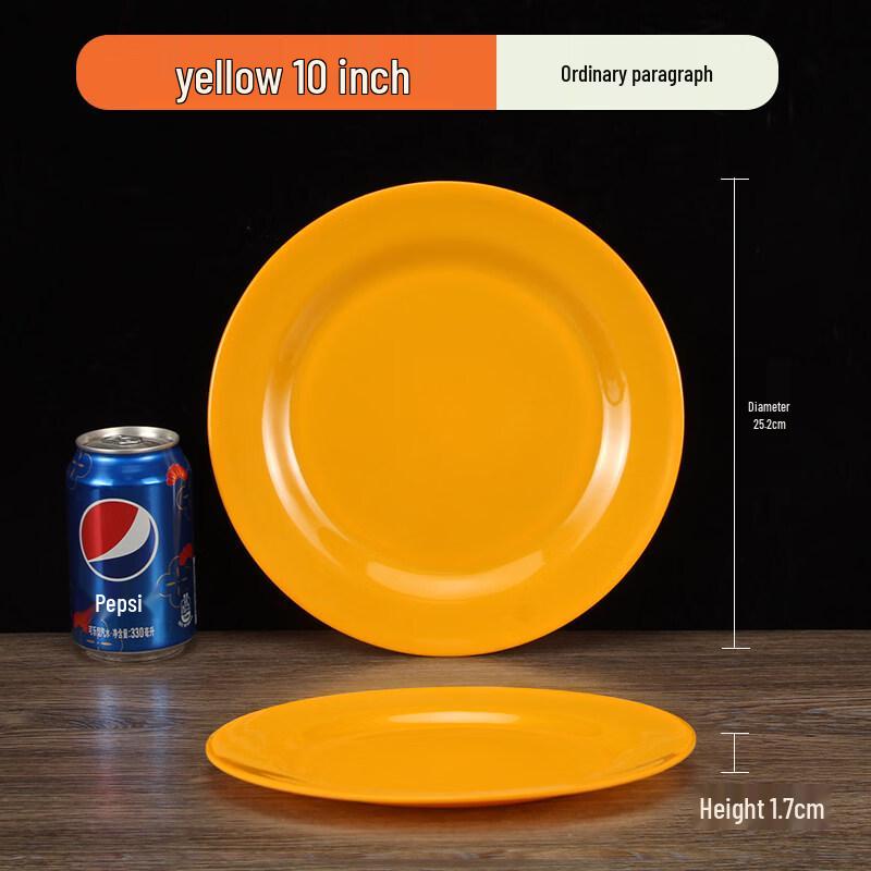 Melamine Imitation Porcelain Dinner Plate