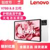 Lenovo Legion Y700 (3ª Geração) Tablet para Jogos (Versão CN)