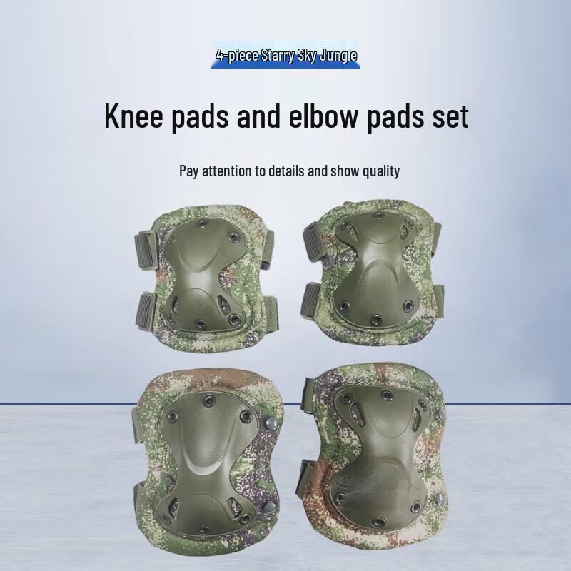 Tactical Camouflage 4-Piece Knee and Elbow Pad Set