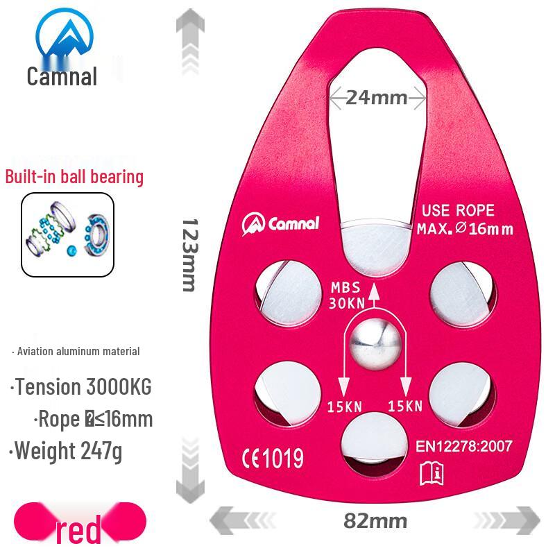 

Outdoor Climbing Pulley