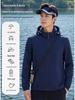 Unisex Ice Silk Sun Protection Jacket: Lightweight, Breathable, Anti-UV Summer Outdoor Skin Clothing.