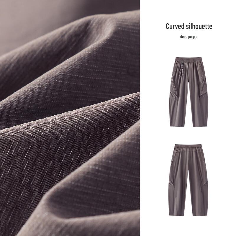 Semir Men's Summer Cool Quick-Dry Casual Pants