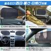 GOKEI Car Sunshade, Car Window Sun Shade, Static Film [2 Pieces] Car Sun Shade,