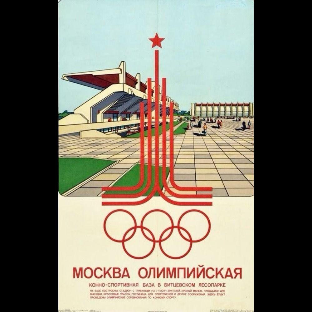 

Москва 1980 Олімпійські ігри Вінтажний Металевий Бляшаний Знак Декор для Спортивного Бару 20x30см