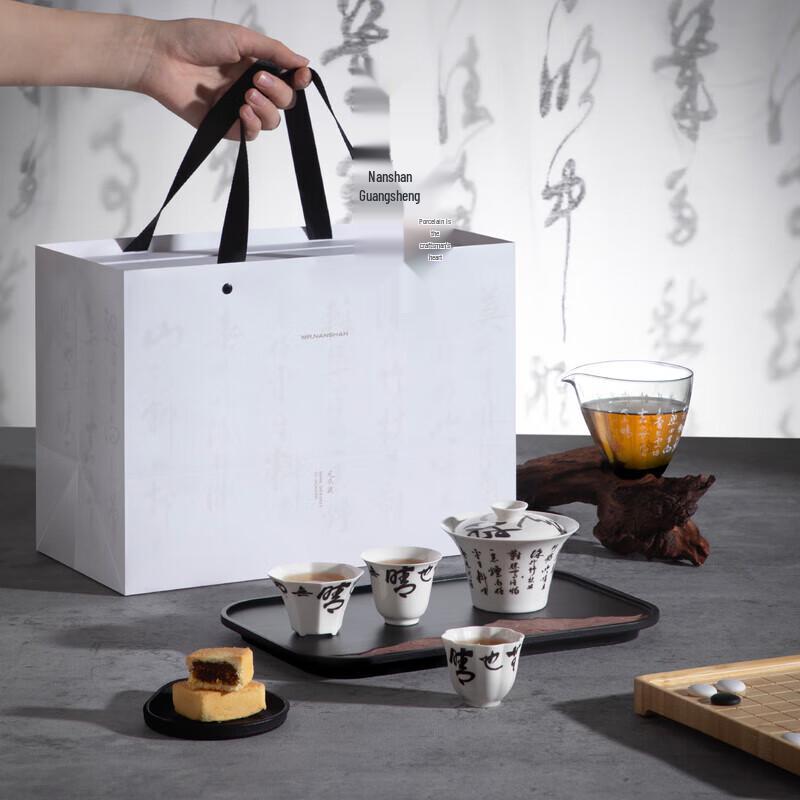 

Mr. Nanshan Ding Feng Bo Chinese Ceramic Kung Fu Tea Set