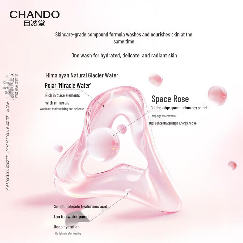 Chando Pink Diamond Amino Acid Cleansing Gel