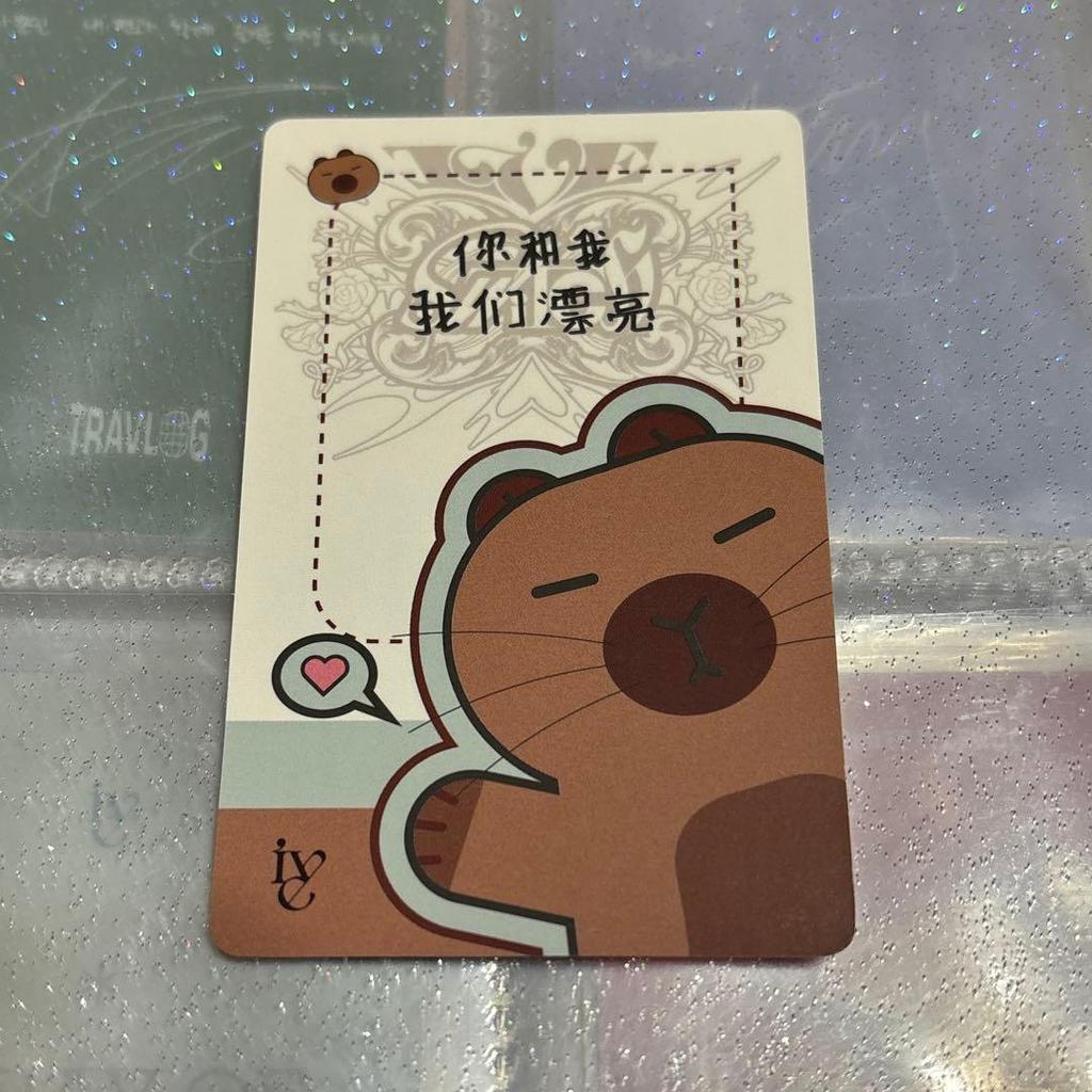 [USED] IVE Wonyoung SWITCH yizhiyu 3.0 Chinese Trading Card