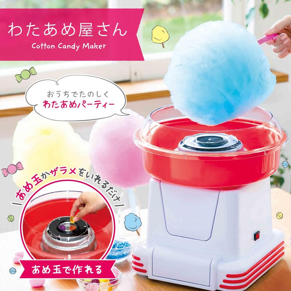 LITHON Cotton Candy Maker - Fun for Kids, Easy To Clean, Makes Cotton Candy with Candy, Creates a Festival Atmosphere At Home, Cotton Candy Machine,