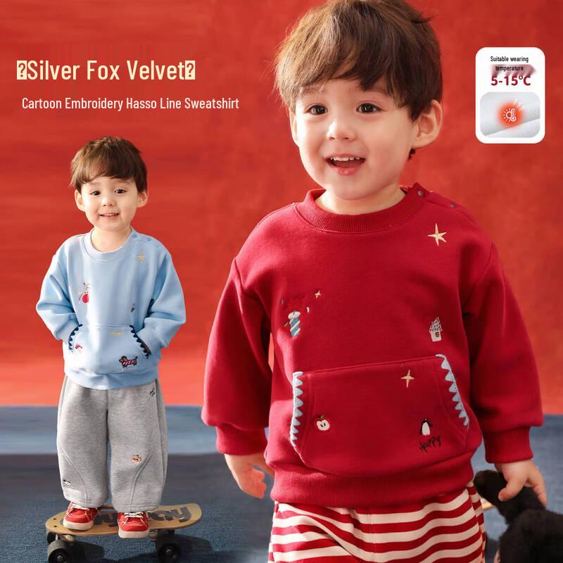 LUSON Baby Fleece-Lined Embroidered Sweatshirt 80