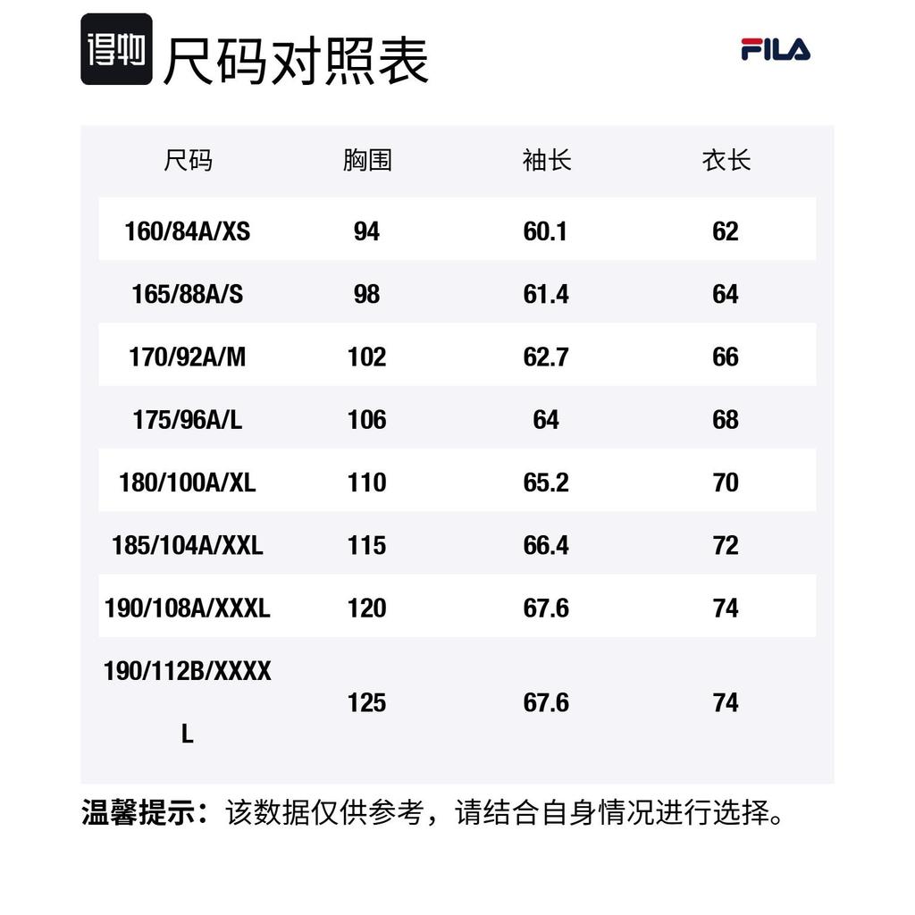 FILA Sweatshirt Men's Fresh Ivory F11M449212FIV