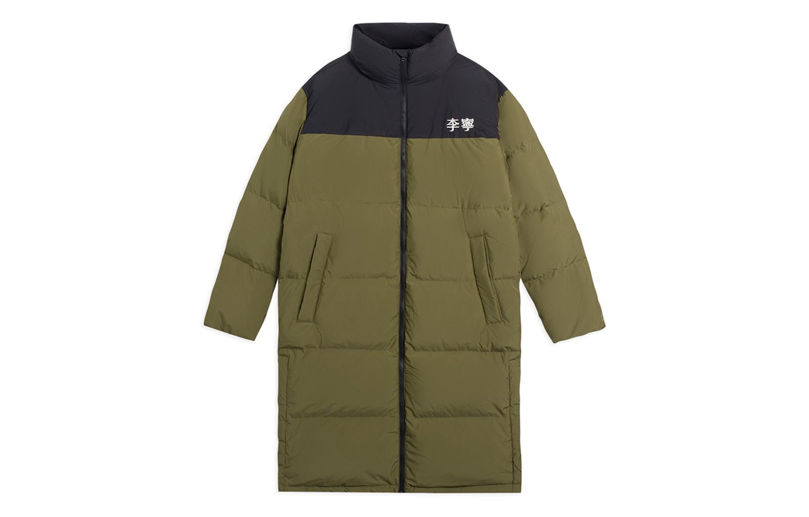 Li Ning Sports Fashion Collection Down Jacket Winter Men s Army Olive Green AYMS319-4 L