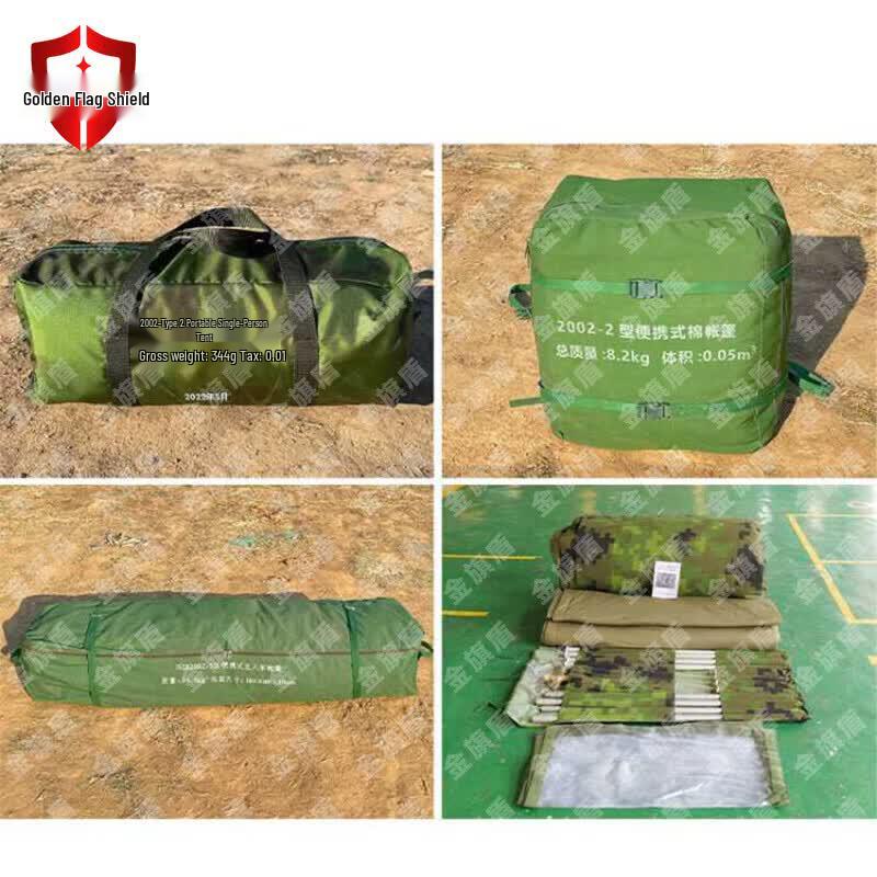 Jinqi Shield Portable 5-Person Camouflage Camping Tent
