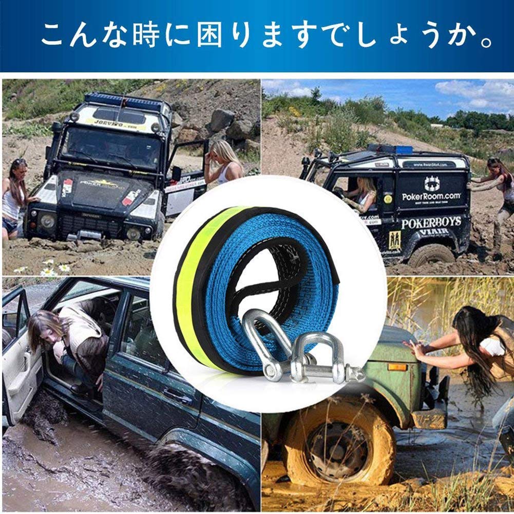 Kakete Universal Tow Rope Set, Car Tow Rope, Towing Rope, High Strength, Night Reflection,