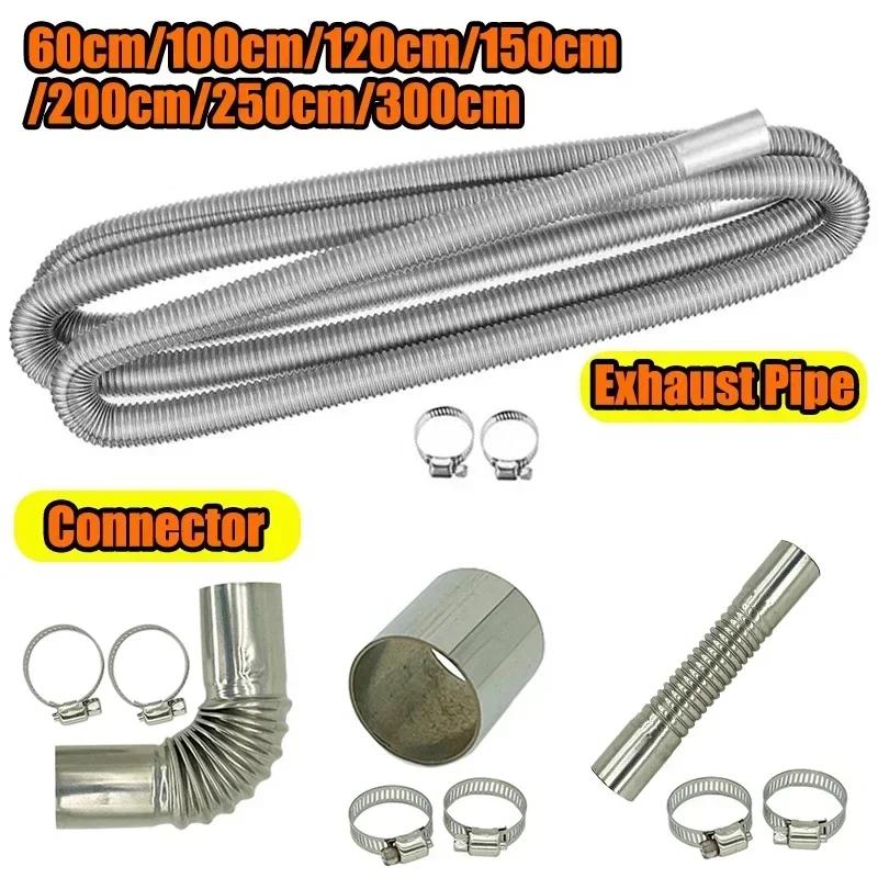 60-300cm Air Diesel Parking Heater Stainless Steel Exhaust Pipe Tube Vent Hose Elbow Connector Joiner W /Clamp For Car Truck Van