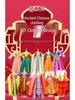 DIY Hanfu Doll Dress-Up Kit: Creative Chinese-Style Clothing for Kids