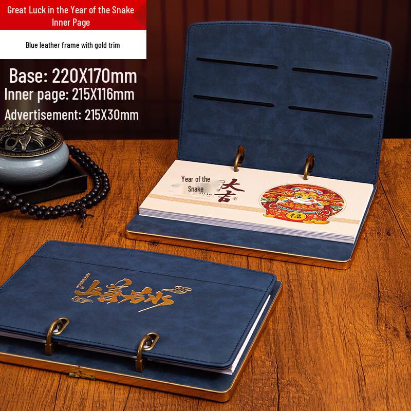 HEIXIE Chinese Chic Multifunctional Leather Desk Calendar