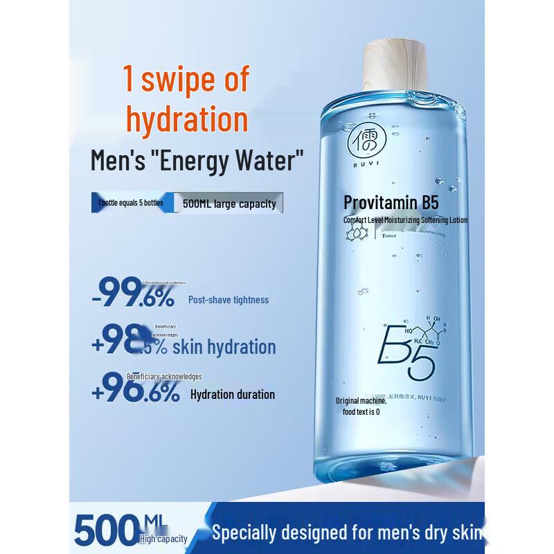 RUYI Men s Hydrating Toner