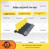 Durable Road Crossing Cable Protector: Anti-Crush Rubber Trunking Cover for Floor Protection