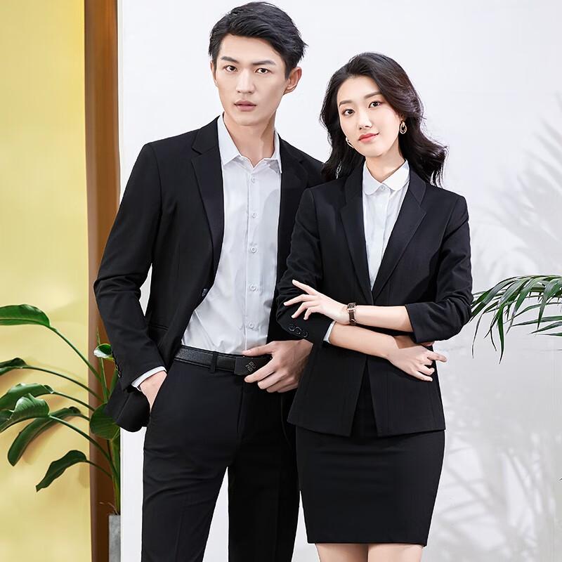 Trolman Slim Fit Business Suit Set
