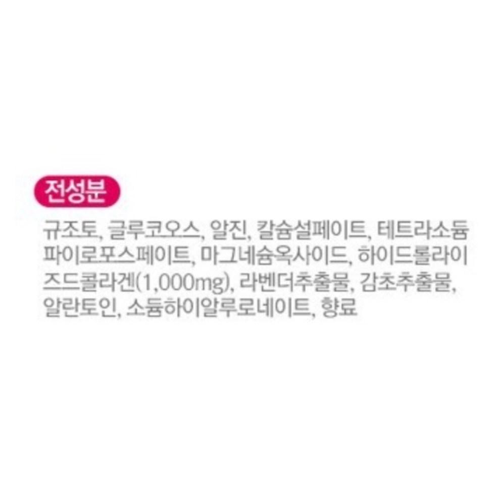 [MediFlower] Premium Modeling Pack Collagen 1kg