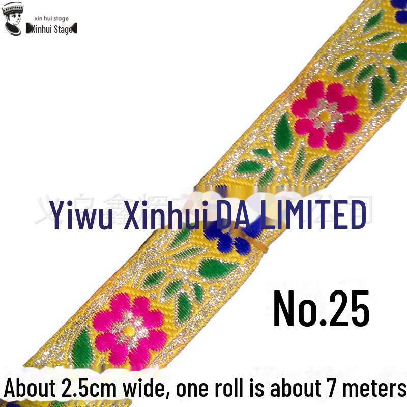 Panglică de dantelă brodată etnică Xinhui de 2,5 cm pentru meșteșuguri DIY