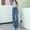 Narrow Version Wide-leg Jeans Women's Autumn Thin Light-colored High-waisted Straight Loose and Thin Small Floor Pants