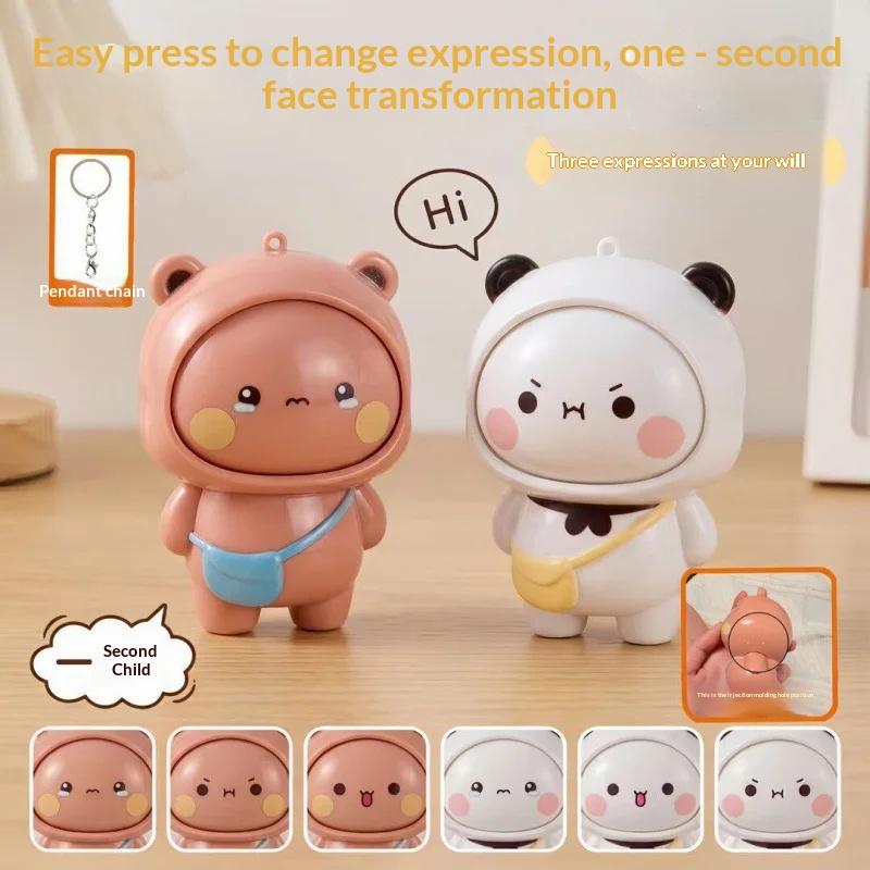 Cartoon Yier Bubu Dudu Face Changing Doll Keychain Cute Bear Plush Toy Stress Relief Desktop Ornament Bag Pendant Creative Gift