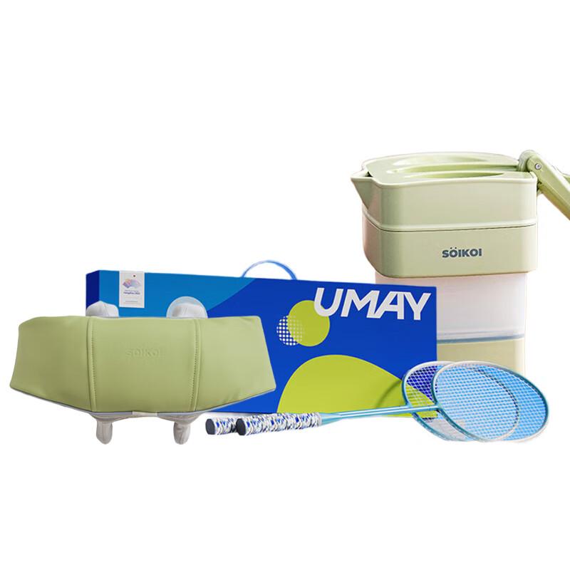 Siqiku SK-MG901 Shoulder and Neck Massager