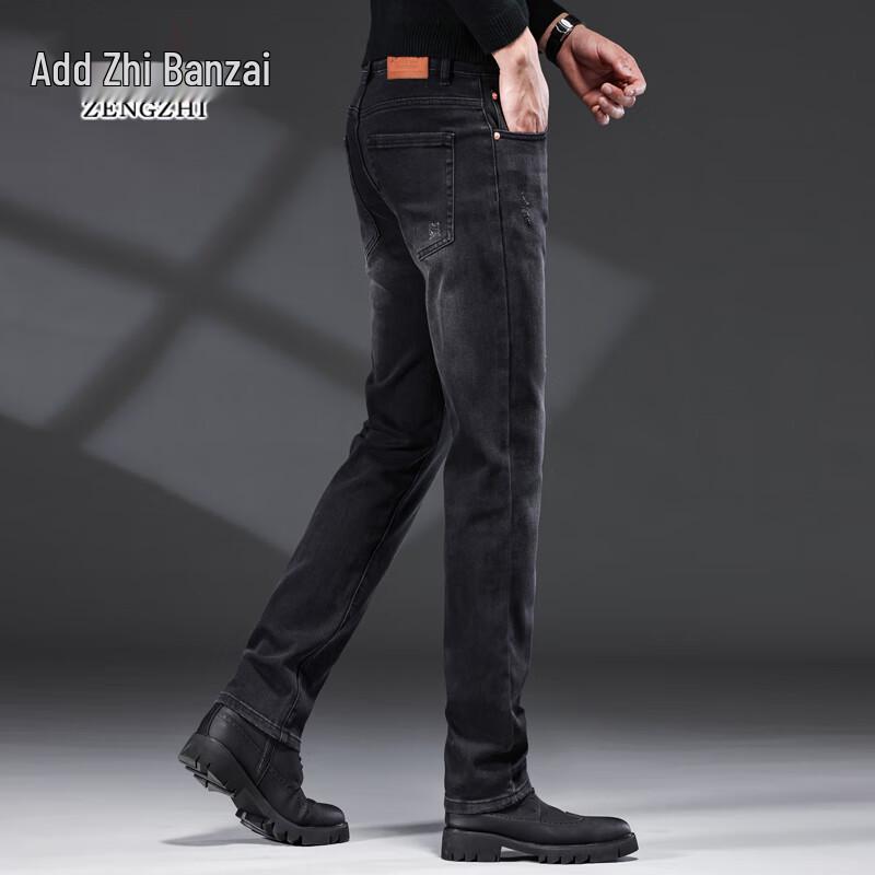 Zengzhi Men's Stretch Slim Fit Jeans