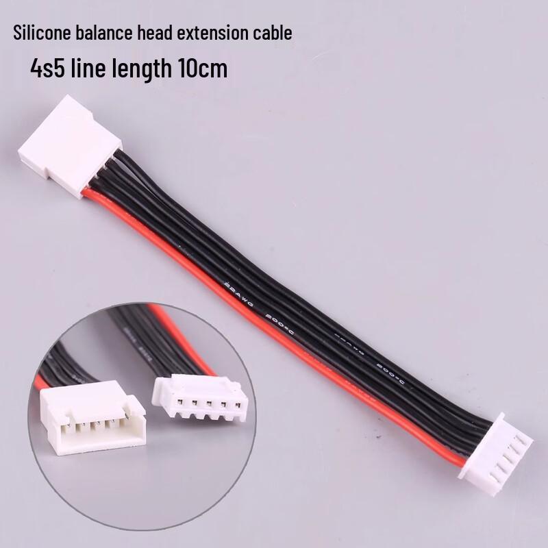 HOPECENT RC Lipo Battery Balance Extension Cable