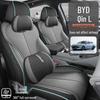All-Season BYD Qin L Seat Covers: Breathable Linen with Perforated Leather, Fully Enclosed and Ventilated