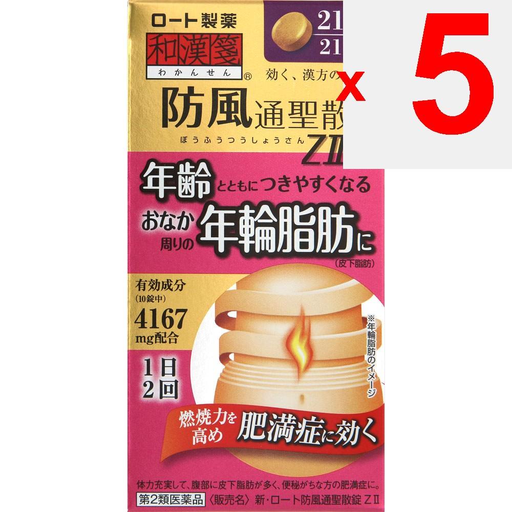 Rohto New Boufuu Tsuuseisan Tablets Z2 210 Tablets Chinese medicine (Rohto) Chinese medicine Indications: For individuals with robust physical constit