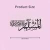 Islamic Calligraphy Metal Wall Art Quranic Wall Decor Muslim Home Arabic Art Housewarming Gift