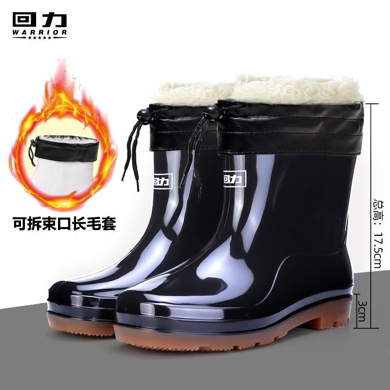Pull Back Rain Shoes Men's Velvet Warm High Rain Boots Non-slip and Wear-resistant Beef Tendon Sole Medium Tube Waterproof Shoes Fishing Rubber Shoes