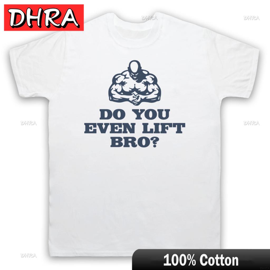 DO YOU EVEN LIFT BRO WEIGHTLIFTING GYM BODYBUILDING FIT UnisexS WomenS TSHIRT with Funny Slogan Cotton Stylish Tops Casual Top