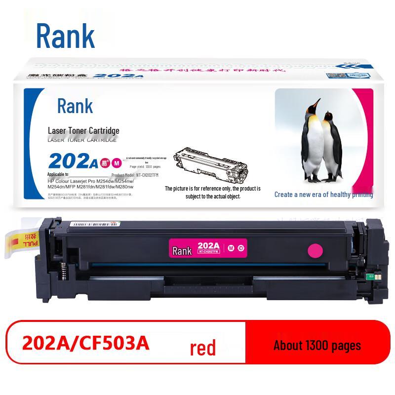 G&G Compatible HP CF503A (202A) Magenta Toner Cartridge