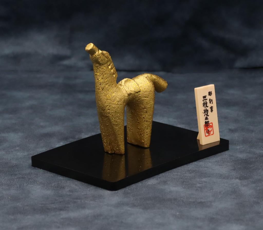 Takenaka Bronze 2026 Zodiac of the by Sculptor Sotaro Traditional Art and Craft "Year Horse" Saegusa, [Hizokko]