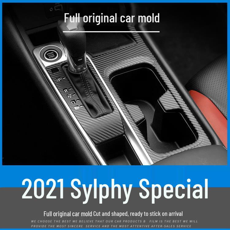 Sylphy 14th Gen Carbon Fiber Interior Trim Sticker for Console and Gear Shift (2020-2022 Models)