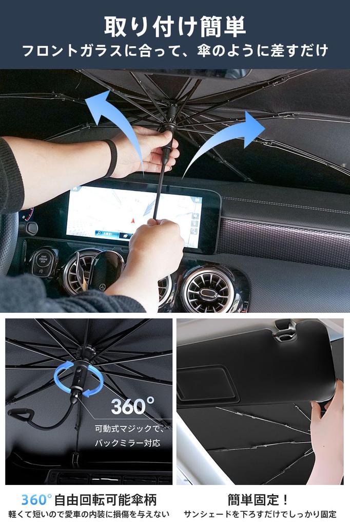 Car Sunshade with Rotating Center UV Light Heat Easy Impact Front Car Rearview Mirror 10 Reinforced Bendable Damage Easy Storage Pouch Suitable for