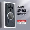 Applicable To OPPO FindX9Pro Borderless Cooling Mobile Phone Case FindX8Ultra Hard FindX7 Protective Case