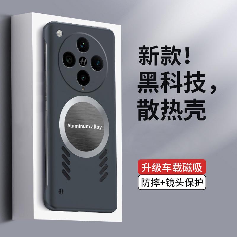 Applicable To OPPO FindX9Pro Borderless Cooling Mobile Phone Case FindX8Ultra Hard FindX7 Protective Case