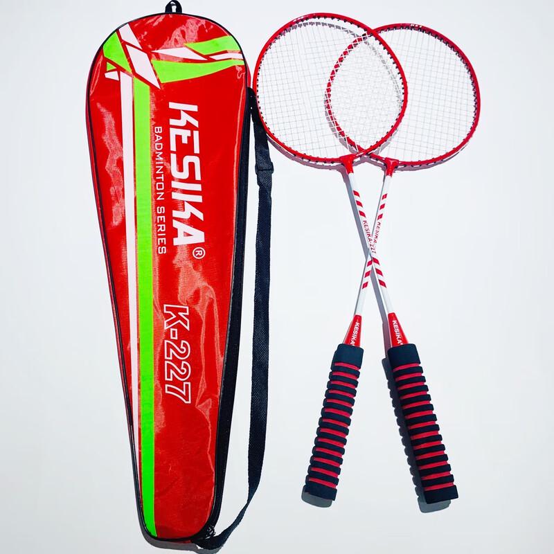 WEZHOK227 Adult Beginner Offensive Badminton Racket (2-Pack)