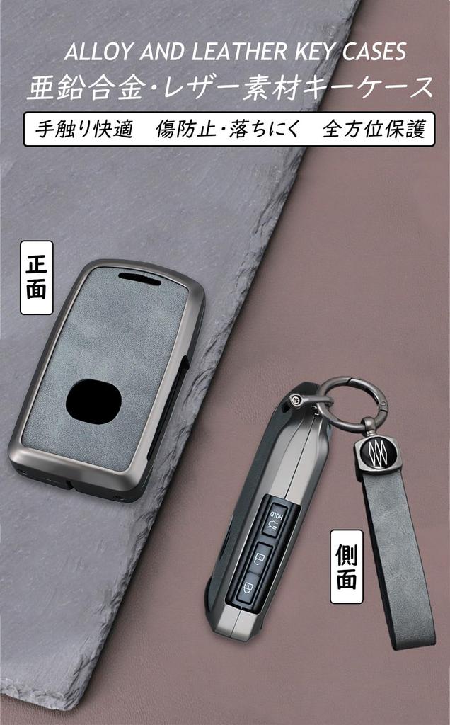 [ontto] Mazda Key Case, Key Cover, PU Leather, Alloy, Key Chain, Compatible with Mazda