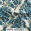 By Meter Quality Viscose Poplin Fabric Vintage Geometric Floral Birds Bohemian Patchwork Rayon Material Wholesale