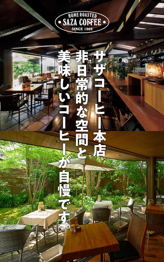 Luxury Blend Coffee Powder Saza Coffee Regular Coffee Coffee Gift Day Present SAZACOFFEE [Saza 200g] Valentine's (coffee powder)