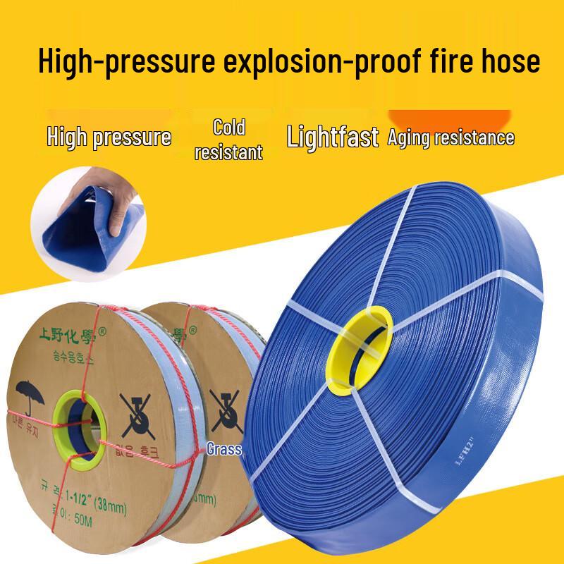 ПВХ шланг для сельскохозяйственного полива Yixi