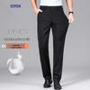 Luomeng Men's Business Casual Straight-Leg Pants with Silk Blend