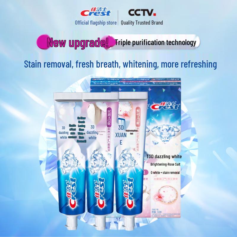 Crest 3D White Toothpaste 3-Pack
